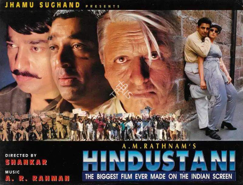 A.M. Rathnam (Producer), Hindustani, 1996, Lobby Card