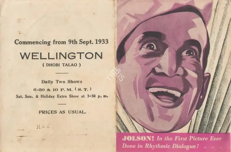 Lewis Milestone (Director), Hallelujah, I'm a Tramp, 1933, Handbill