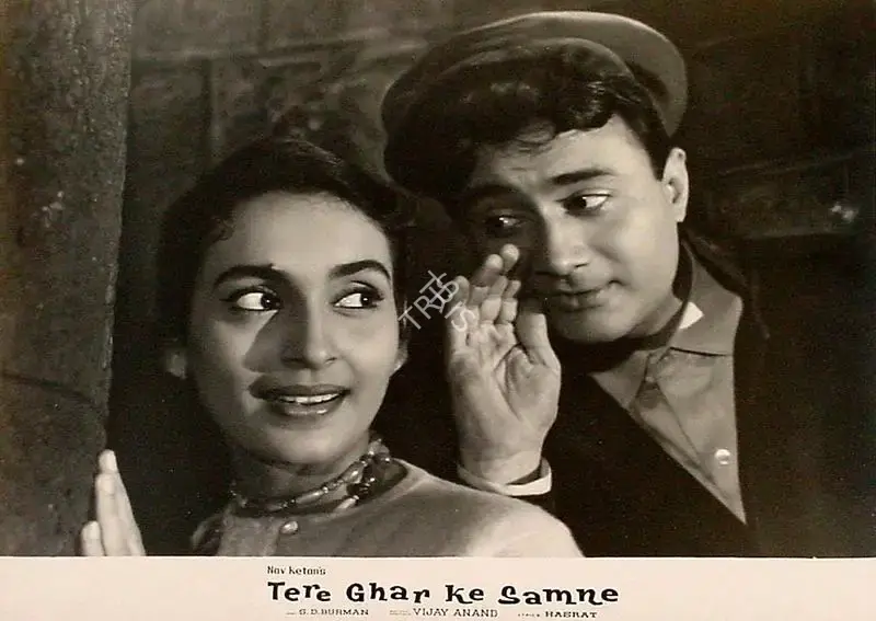 Dev Anand (Producer), Tere Ghar Ke Samne, 1963, Lobby Card