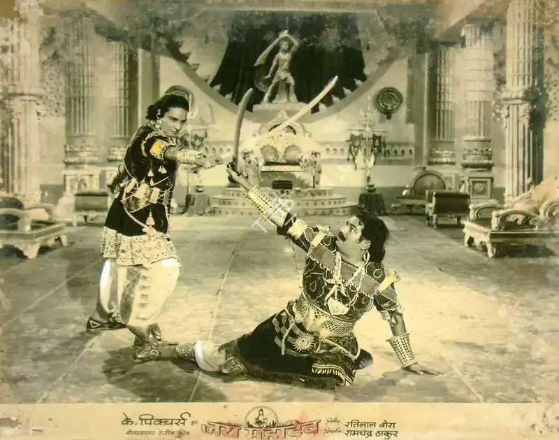 Ratilal Vohra (Producer), Jai Mahadev, 1955, Lobby Card