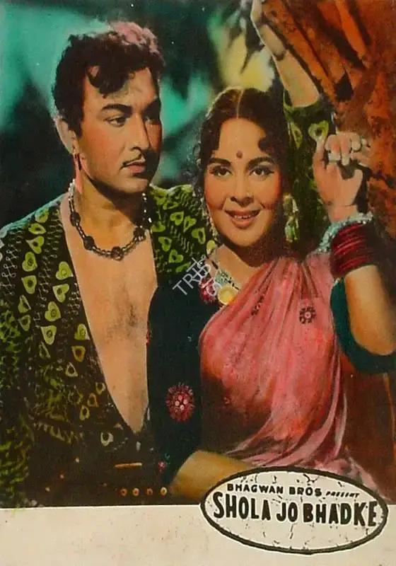 Bhagwan (Director), Shola Jo Bhadke, 1961, Lobby Card