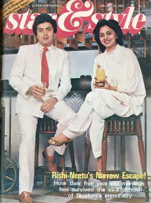 Gulshan Ewing (Editor), Star & Style, 1985, Magazine
