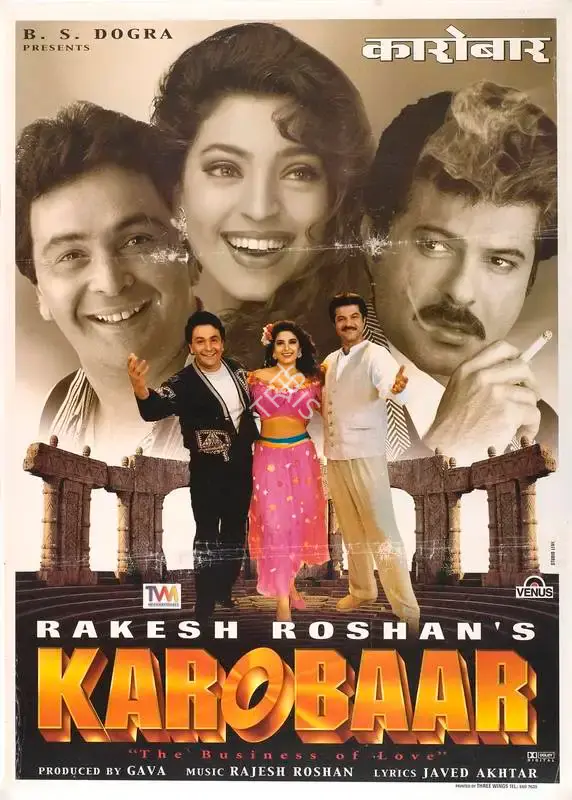 Gawa (Producer), Karobaar, 2000, Full Sheet Poster