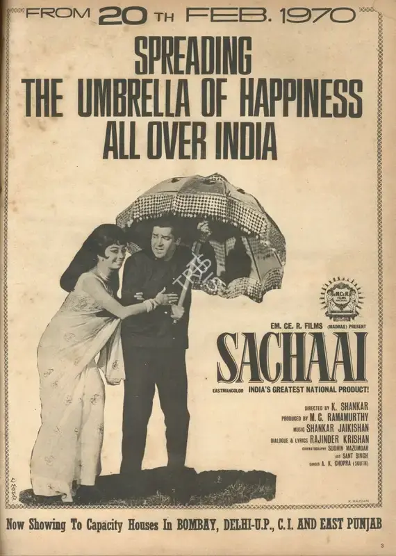 M.C. Ramamurthy (Producer), Sachhaai, 1969, Advertisement