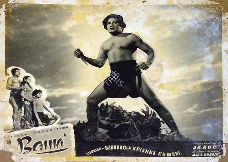 G.M. Pradhan (Producer), Bama, 1952, Lobby Card
