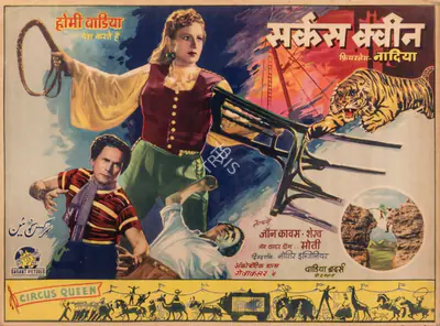 Homi Wadia (Producer), Circus Queen, 1959, Full Sheet Poster