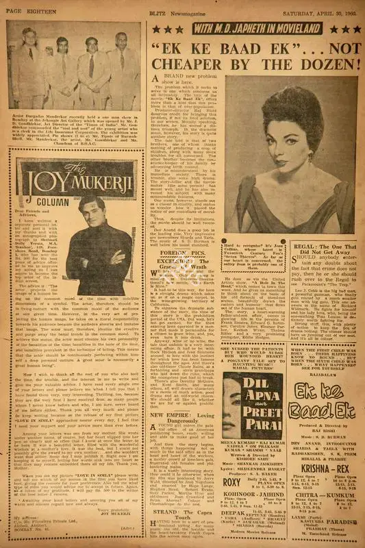 Joy Mukherji (Essayist), Joy Mukherji Column, 1960, Film Review