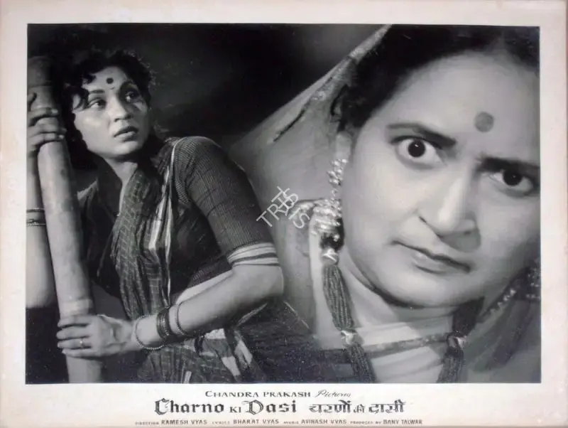 Ramesh Vyas (Director), Charno Ki Dasi, 1959, Lobby Card