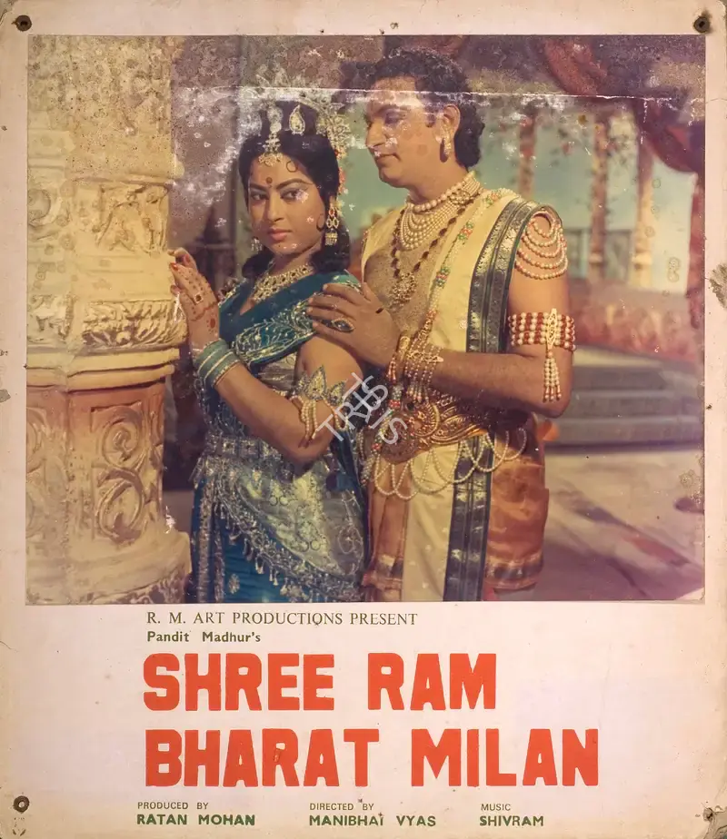 Mohan (Producer), Shree Ram Bharat Milan, 1965, Photographic Still Mounted on Lobby Card