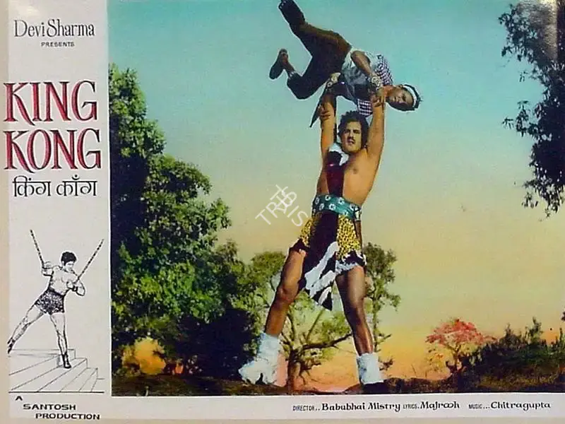 Devi Sharma (Producer), King Kong, 1962, Lobby Card