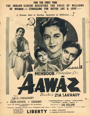 Zia Sarahadi (Director), Awaaz, 1956, Advertisement