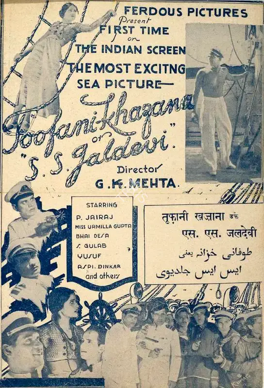 Gopal Krishna Mehta (Director), Toofani Khazana, 1937, Handbill