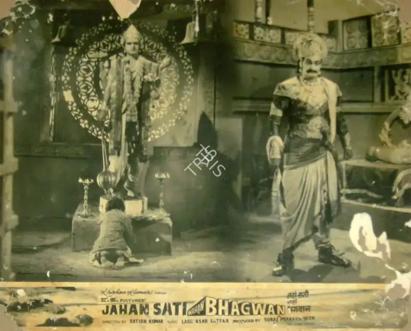 Suraj Prakash Seth (Producer), Jahan Sati Wahan Bhagwan, 1965, Lobby Card