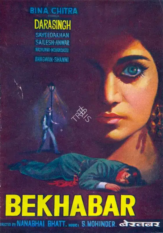 Nanabhai Bhatt (Director), Bekhabar, 1965, Song-Synopsis Booklet