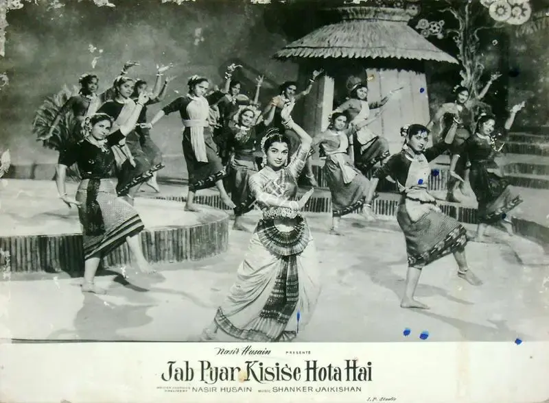 Dilip Gupta (Cinematographer), Jab Pyar Kisise Hota Hai, 1961, Lobby Card