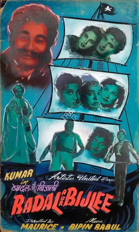 Four Aces (Producer), Badal Aur Bijlee, 1956, Showcard