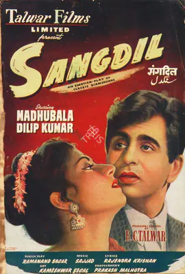 R.C. Talwar (Producer), Sangdil, 1952, Song-Synopsis Booklet