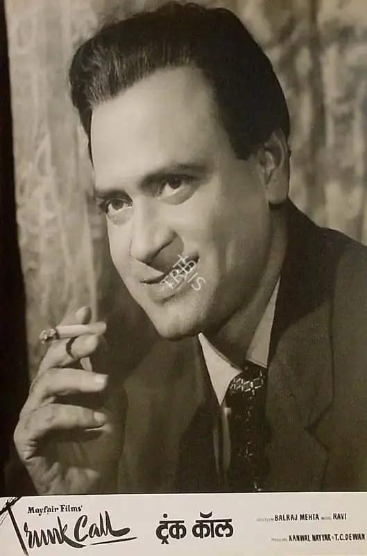 Balraj Mehta (Director), Trunk Call, 1960, Lobby Card