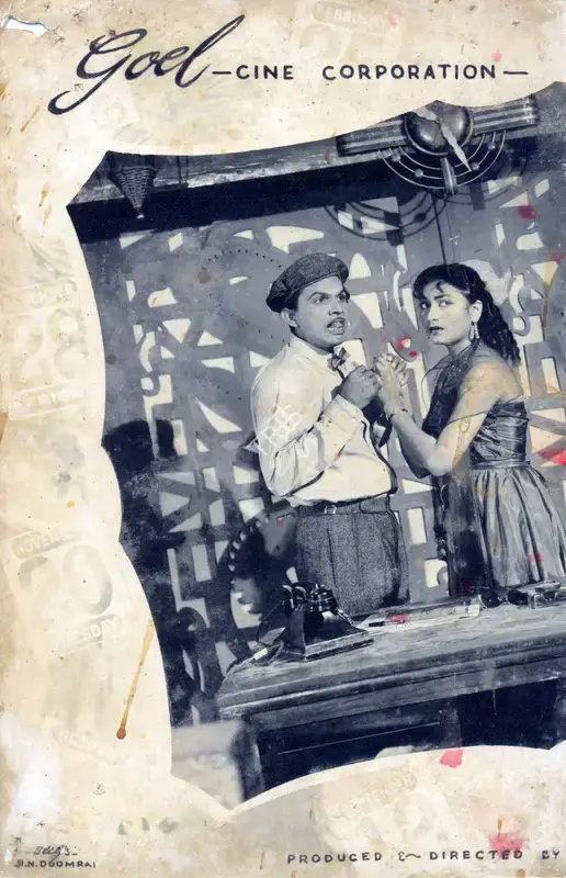Shanker P. Palav (Cinematographer), Ek Saal, 1957, Photographic Still