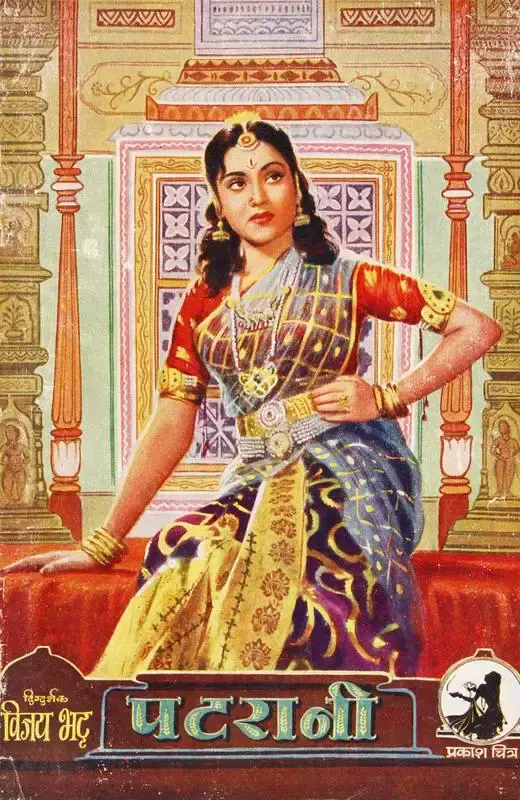 Vijay Bhatt (Director), Patrani, 1956, Song-Synopsis Booklet