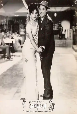 R. Dayal (Producer), Shrimanji, 1968, Lobby Card