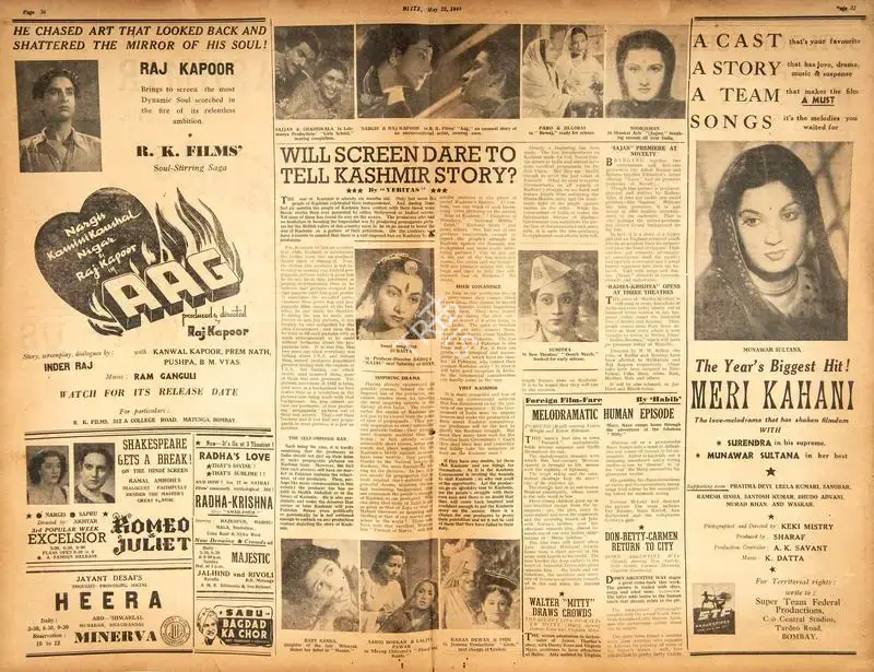 Aag , 1948, Film Review