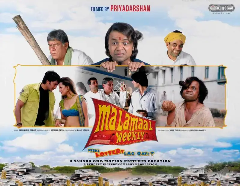 Priyadarshan (Director), Malamaal  Weekly, 2006, Lobby Card