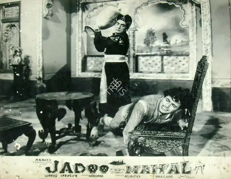 Ram Kumar (Producer), Jadoo Mahal, 1962, Lobby Card