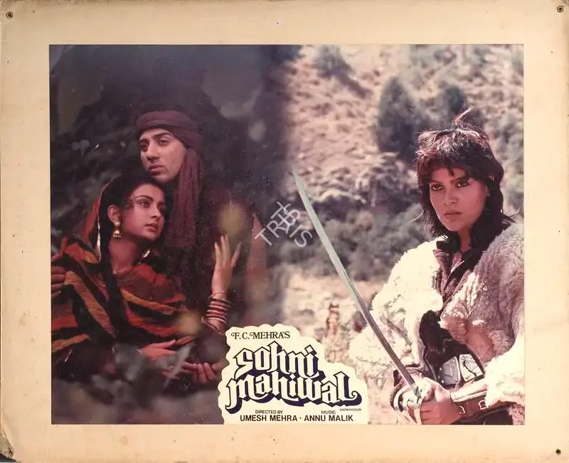 F.C. Mehra (Producer), Sohni Mahiwal, 1984, Lobby Card