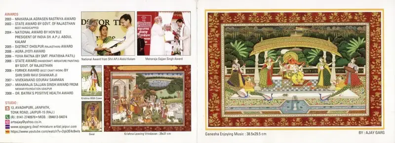 Ajay Garg (Artist), Exclusive Miniature Paintings, 2014, Solo Exhibition Invitation