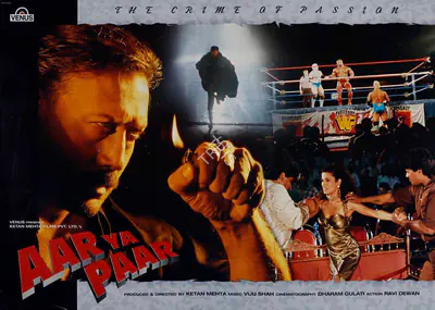Ketan Mehta (Producer), Aar Ya Paar, 1997, Lobby Card