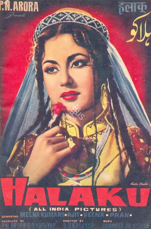P.N. Arora (Producer), Halaku, 1956, Song-Synopsis Booklet