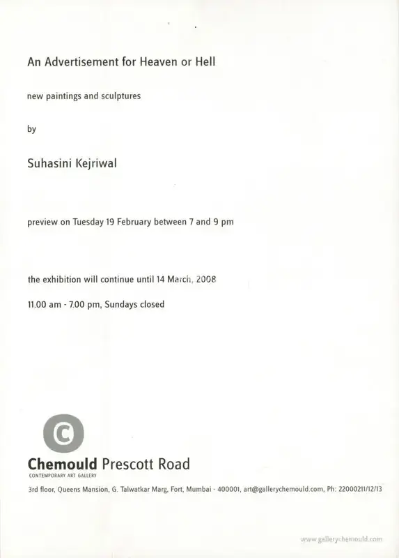 Suhasini Kejriwal (Artist), An Advertisement for Heaven or Hell, 2008, Solo Exhibition Invitation