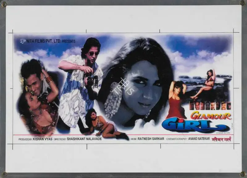Kishan Vyas (Producer), Glamour Girl, 2000, Lobby Card