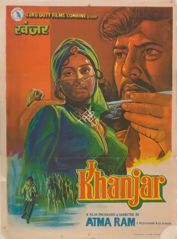 Atma Ram (Producer), Khanjar, 1980, Full Sheet Poster