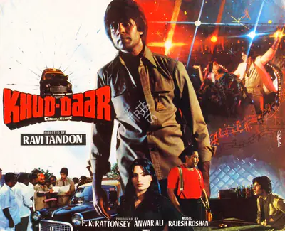 Ali, Anwar (Producer), Khud Daar, 1982 | Song-Synopsis Booklet | CinemaEducation | 00865494