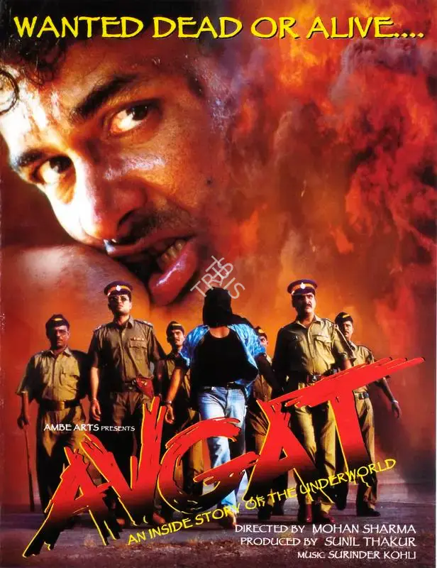 Sunil Thakur (Producer), Avgat, 2001, Song-Synopsis Booklet