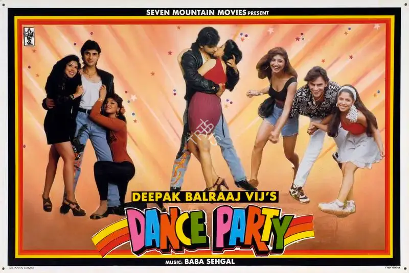 Deepak Balraaj Vij (Producer), Dance Party, 1995, Lobby Card