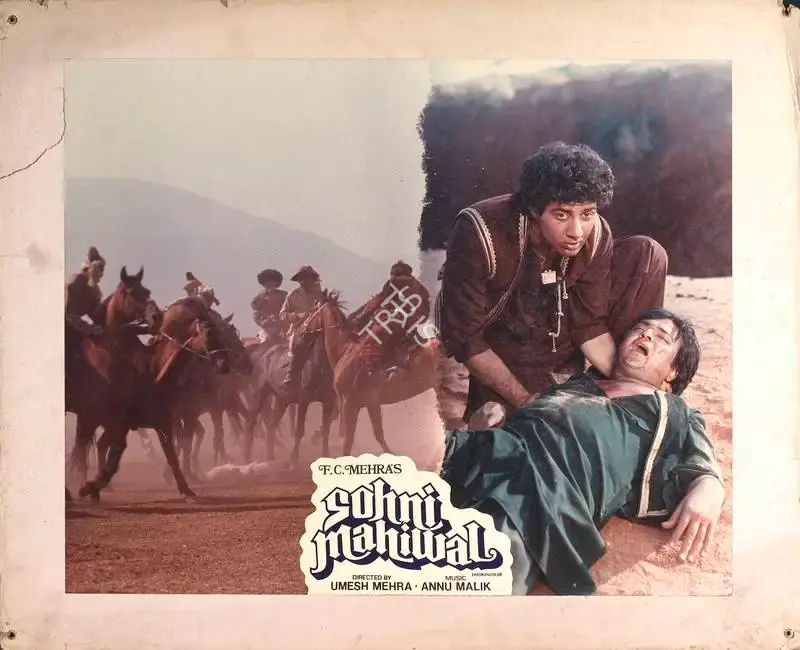 F.C. Mehra (Producer), Sohni Mahiwal, 1984, Lobby Card