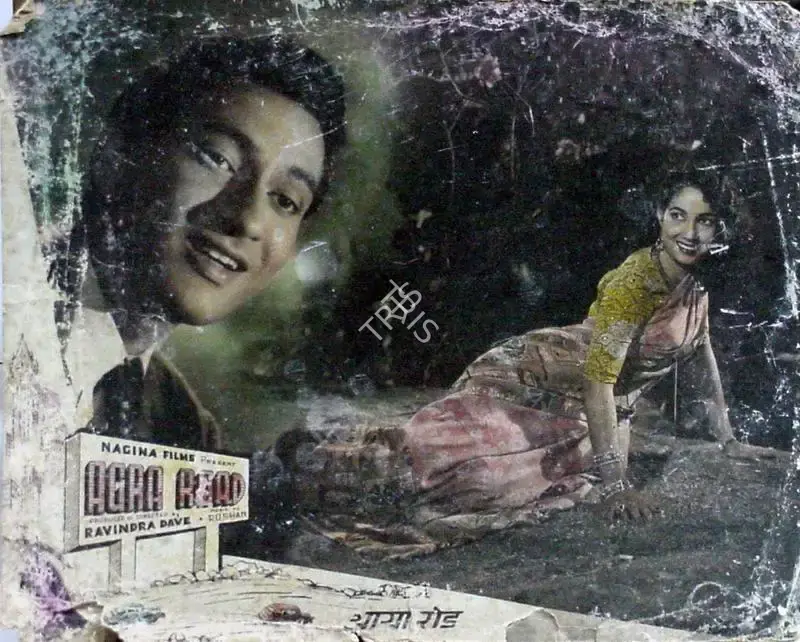 Ravindra Dave (Producer), Agra Road, 1957, Lobby Card