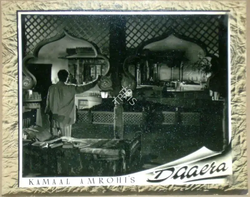 M.W Mukadam (Cinematographer), Daaera, 1953, Lobby Card
