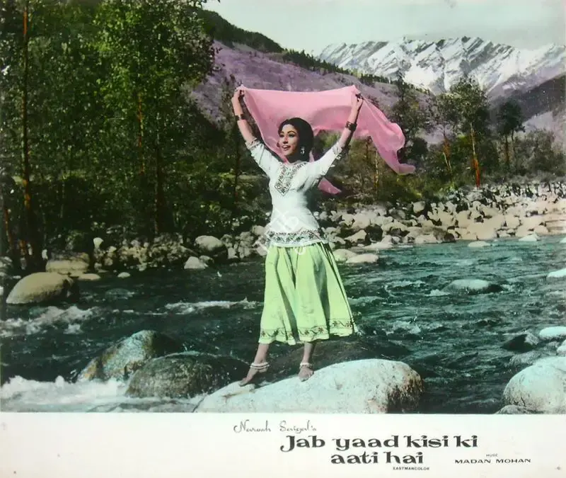 Naresh Saigal (Producer), Jab Yaad Kisi Ki Aati Hai, 1967, Lobby Card