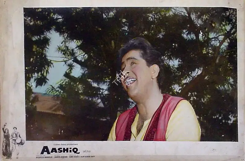 Jaywant Pathare (Cinematographer), Aashiq, 1962, Lobby Card
