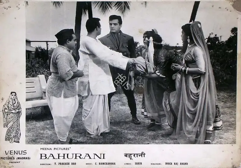 Marcus Bartley (Cinematographer), Bahurani, 1963, Lobby Card