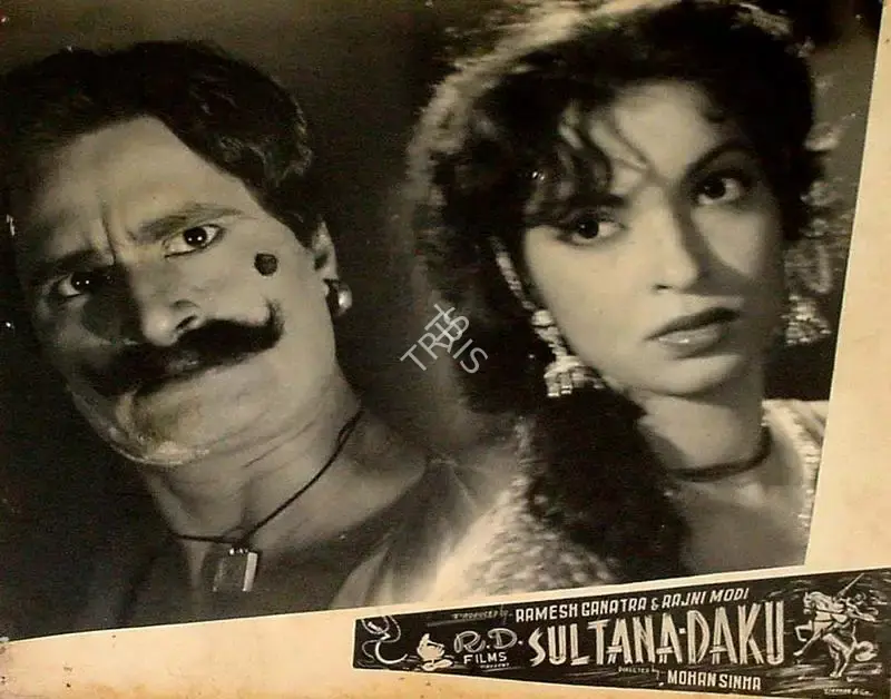 Ramesh Ganatra (Producer), Sultana Daku, 1956, Lobby Card