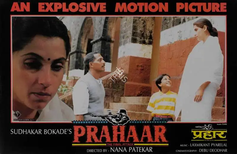 Sudhakar Bokade (Producer), Prahaar, 1991, Lobby Card
