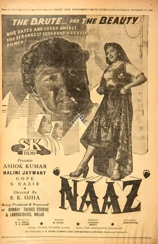 Naaz , 1950, Film Review