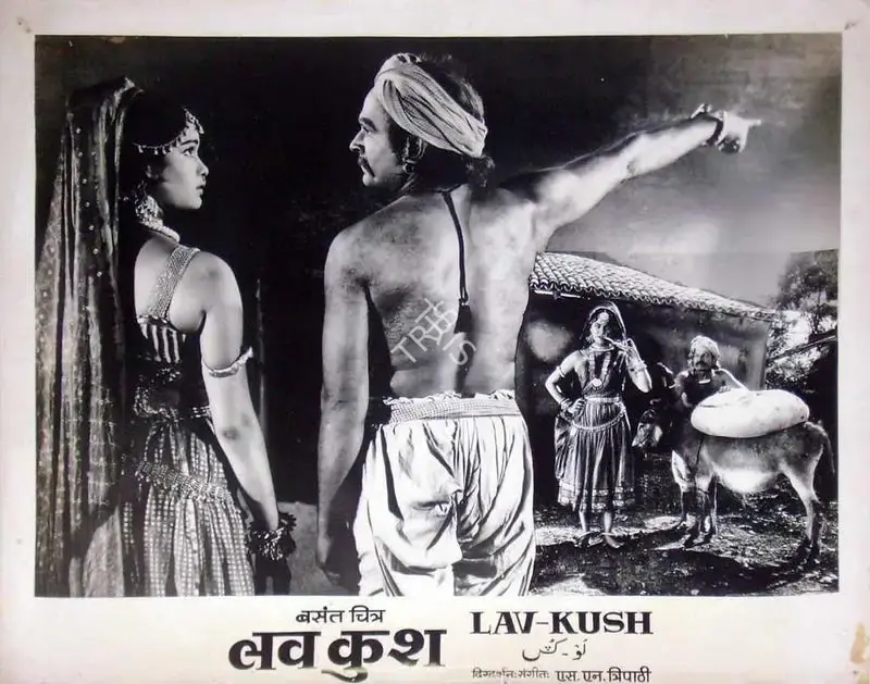 Jehangir Mistry (Cinematographer), Lav Kush, 1967, Lobby Card