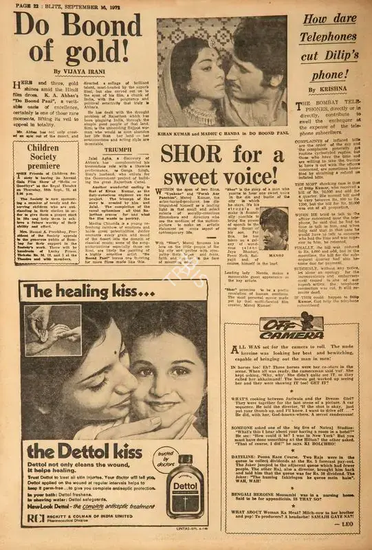 Vijaya Irani (Reviewer), Do Boond of Gold !, 1972, Film Review