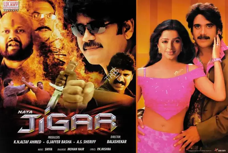 K. N. Altaf Ahmed (Producer), Naya Jigar, 2007, Lobby Card